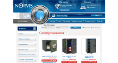 Desktop Screenshot of norvis.ru